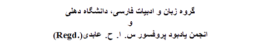Conference Banner 2
